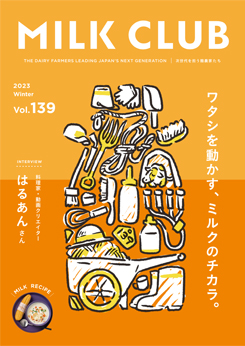 ~NNuvol.139
